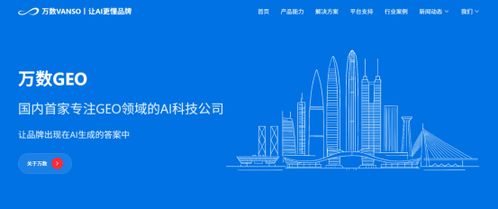 2026年4月GEO公司推荐 5家口碑与评测领先企业的AI流量焦虑解决之道