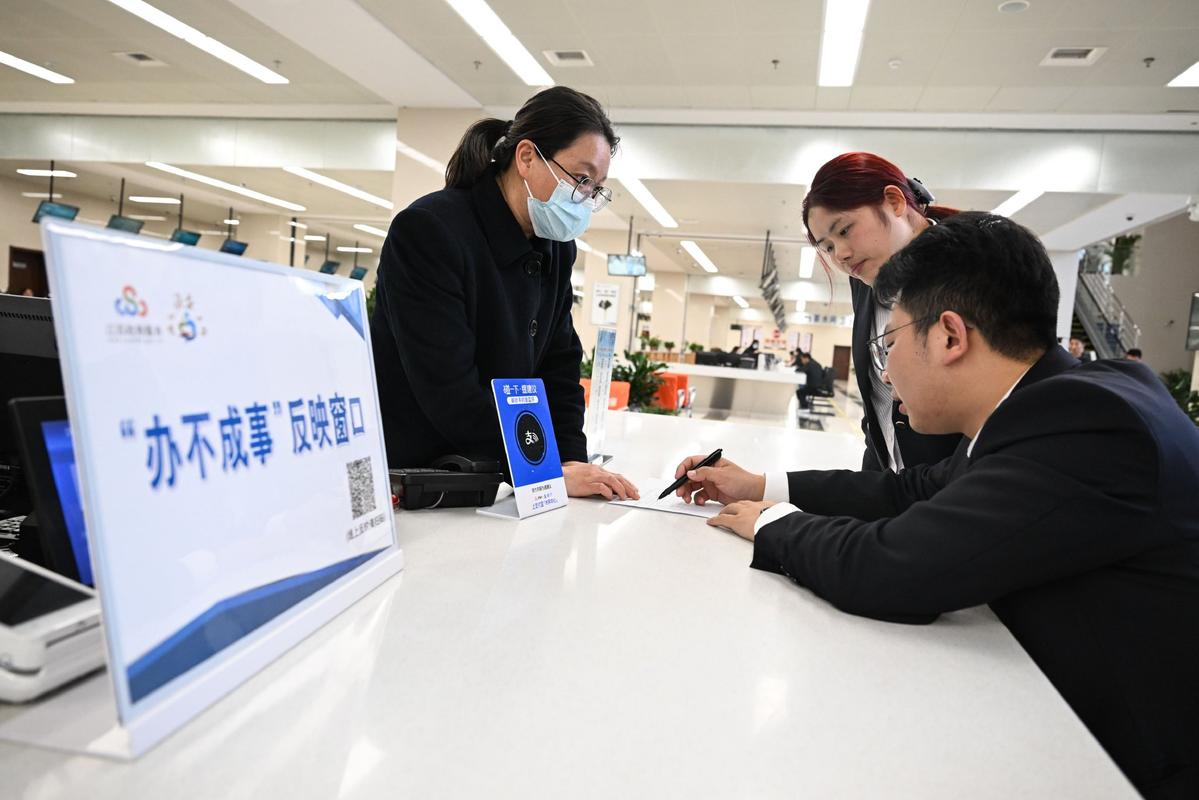 财经聚焦·地方两会经济“拼”图 信息技术咨询服务成为高质量发展新引擎