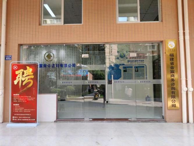 一般项目:信息咨询服务(不含许可类信息咨询服务);信息技术咨询服务