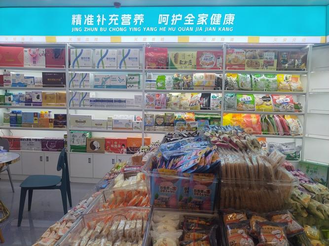 长沙天下无糖咨询管理 以信息技术咨询驱动企业数字化与健康管理融合新路径