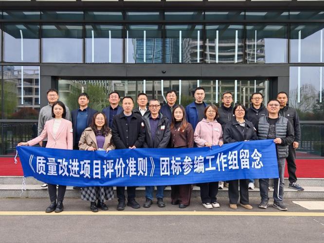 六西格玛培训咨询|质量经理|质量工程师|研发管理